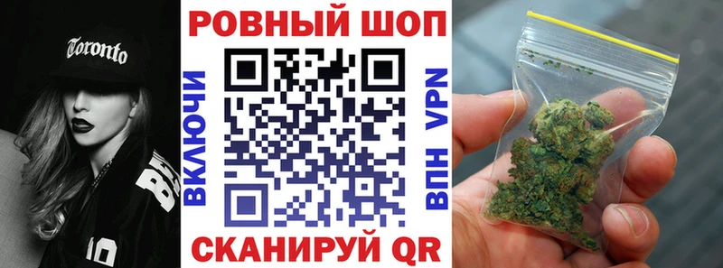 Купить ГАШ COCAIN Псилоцибиновые грибы A-PVP Конопля Меф мяу мяу Поронайск