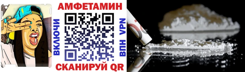 Амфетамин Розовый  Купить  Поронайск 