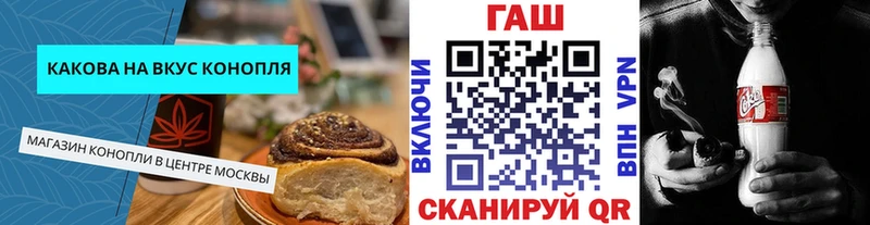 Купить где  Поронайск  Еда ТГК марихуана 