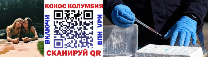Cocaine Эквадор  Купить закладки  Поронайск 