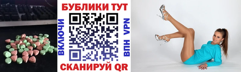 Купить где  Поронайск  Ecstasy 280 MDMA 