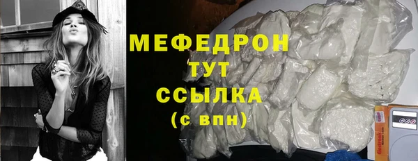 бошки Верхний Тагил