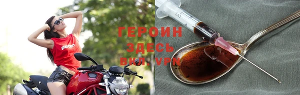 эйфоретик Бронницы