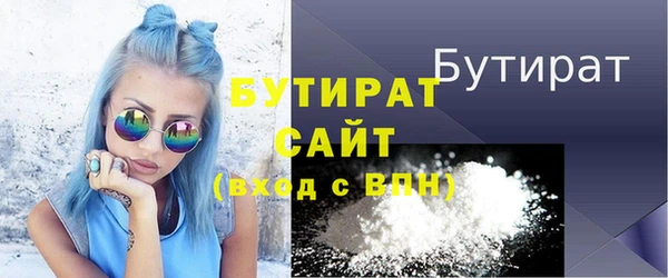 кокаин премиум Верея