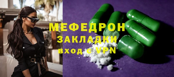 мет Бородино