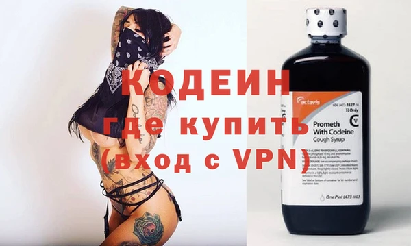 бутират Бугульма