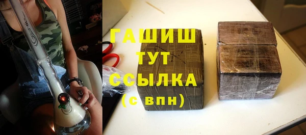 бутират Бугульма
