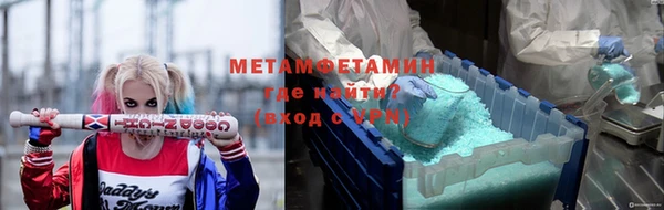 бошки Верхний Тагил