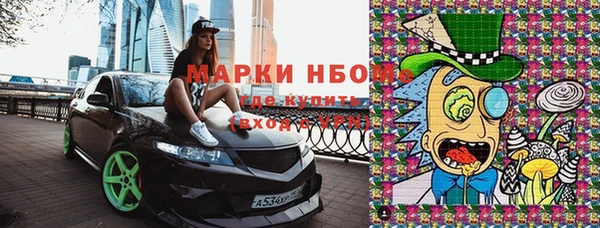 эйфоретик Бронницы