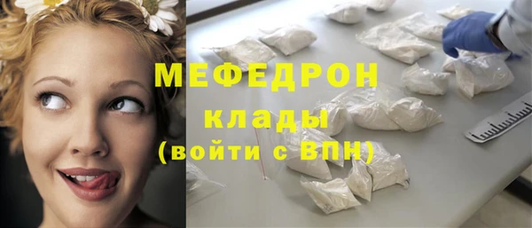 мет Бородино
