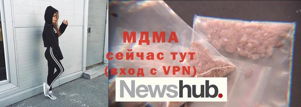 бутират Бугульма