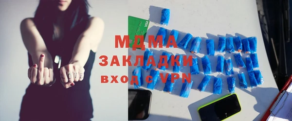 бутират Бугульма
