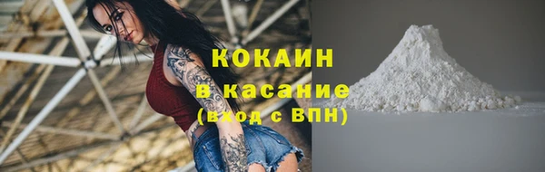 эйфоретик Бронницы