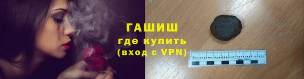 бутират Бугульма