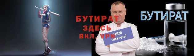 эйфоретик Бронницы