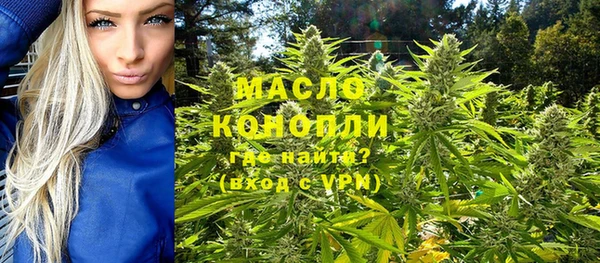 эйфоретик Бронницы