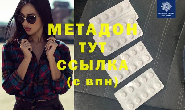 мет Бородино