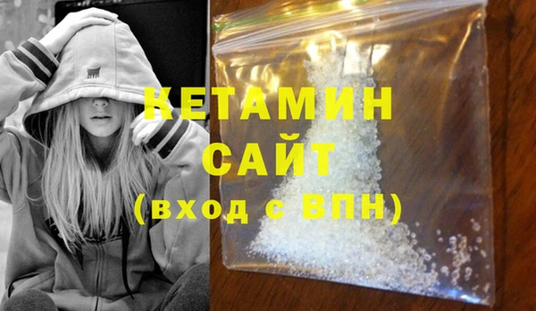 бутират Бугульма