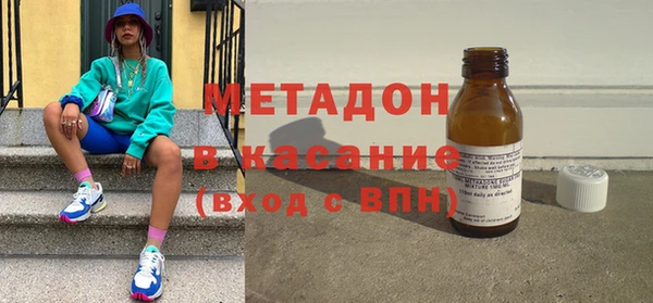 эйфоретик Бронницы