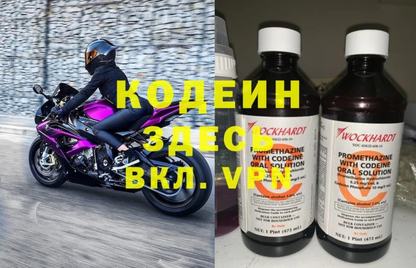 кокаин премиум Верея