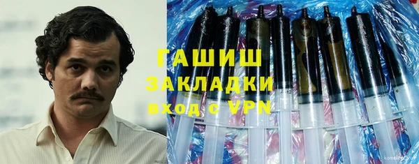 бутират Бугульма