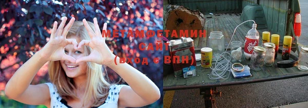 бошки Верхний Тагил
