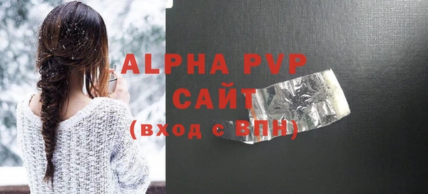 кокаин премиум Верея