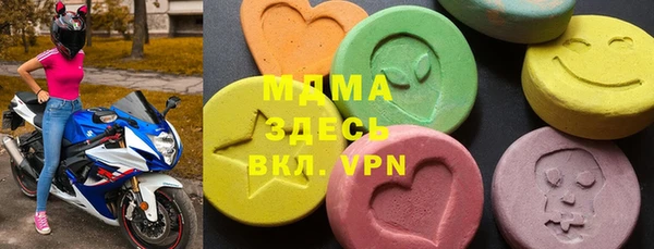 кокаин премиум Верея