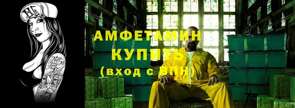 эйфоретик Бронницы