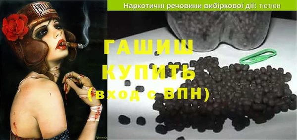 бошки Верхний Тагил