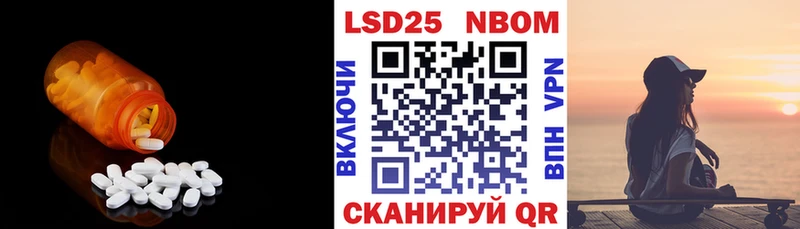 Лсд 25 экстази кислота  Купить закладки  Поронайск 