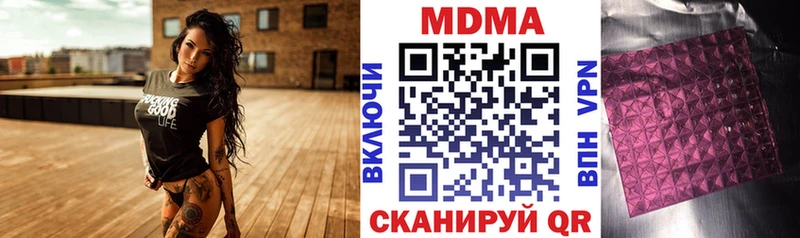 МДМА кристаллы  Купить закладки  Поронайск 