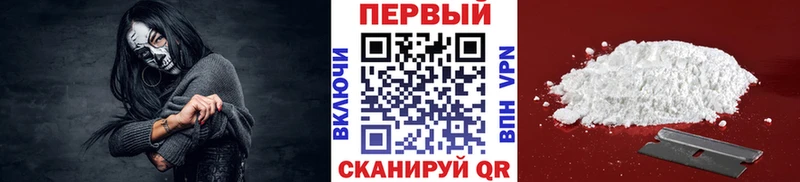 Купить закладки  Поронайск  МЕТАМФЕТАМИН мет 