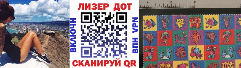 Купить где  Поронайск  Марки N-bome 1,5мг 