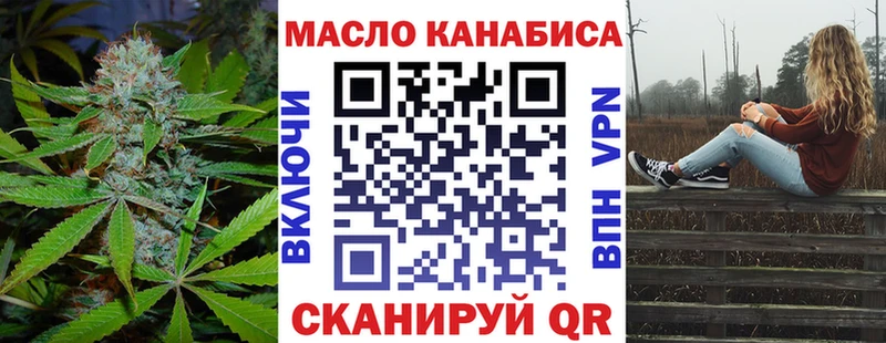 Купить где  Поронайск  ТГК концентрат 